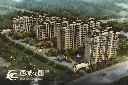 房贷提前还款需要到建设银行预约吗